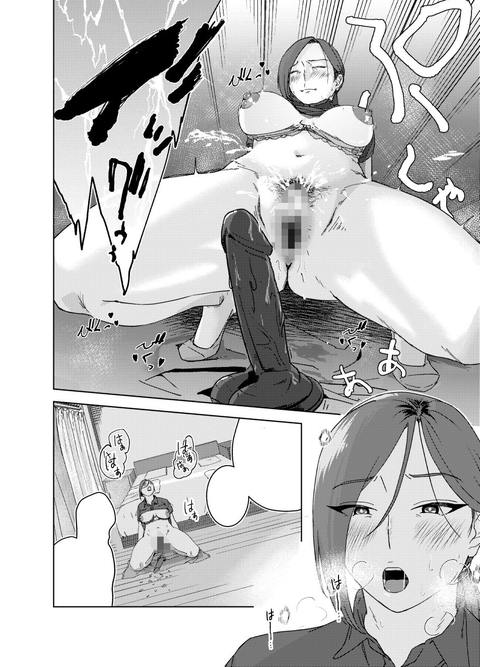 綾川さん家の膣序-005