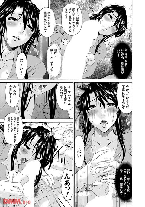 介護奴●-0010