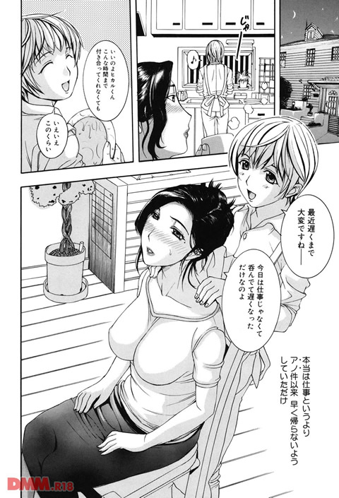 姉母-0009