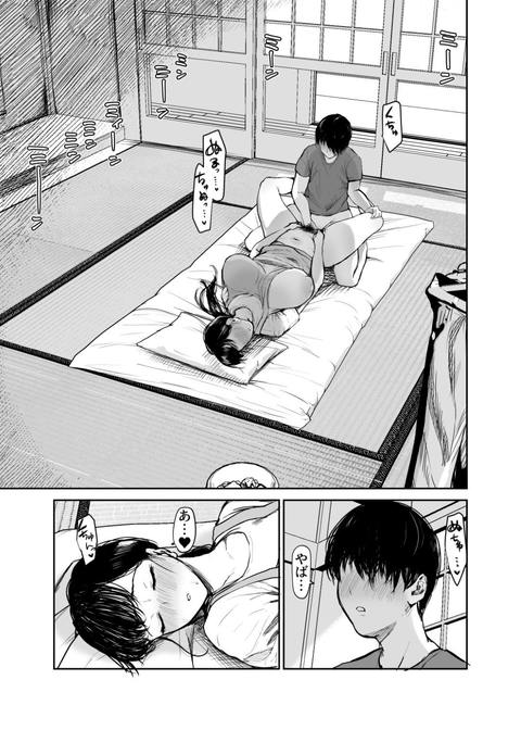 お母さんにはこれぐらいしか出来ないから2-005