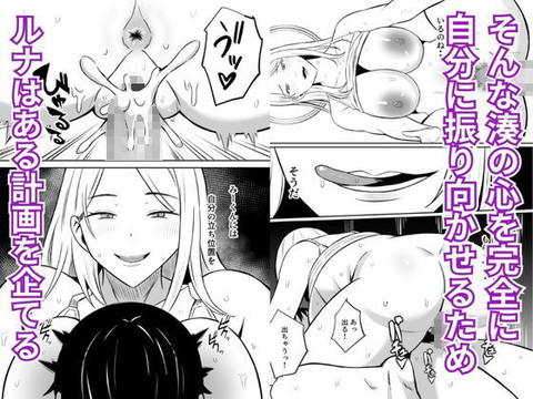 禁断の母子スワッピング2~放課後の教室で4P乱交編~-003