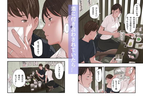 僕・・・女性用風俗でバイトしてまして・・・。番外編-003