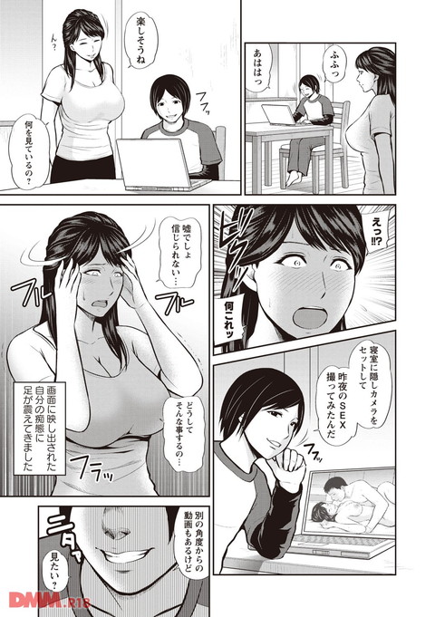 蜜液の渦~滴り堕ちる若妻達~-0008