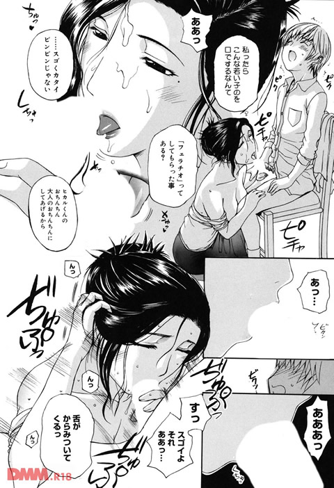 姉母-0015