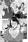 いろどりかぞく【限定特装版】
