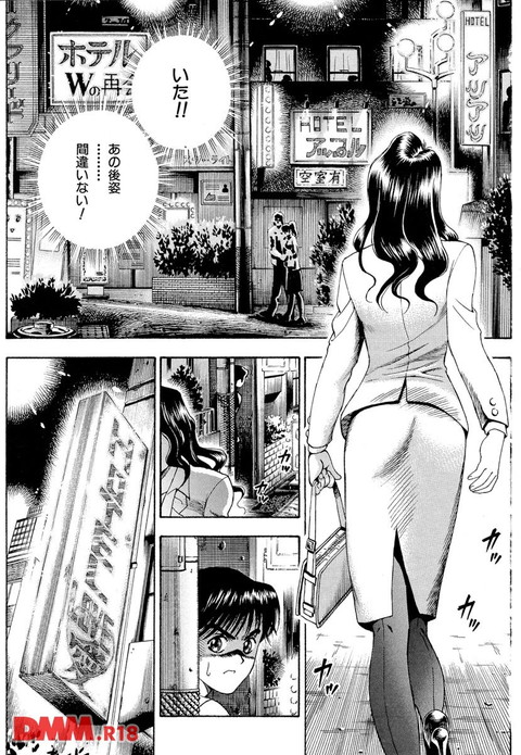 禁断家族-シークレットラブ--0003