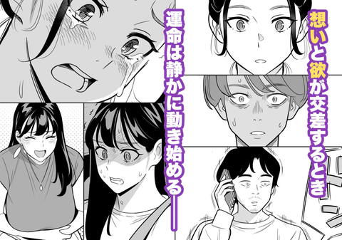 【朗報】激安風俗で大当たり引いた 最終章-009