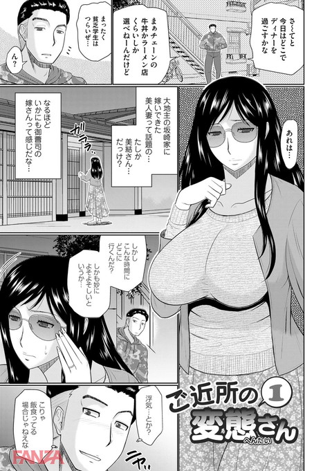汝隣人と愛せよ-0002