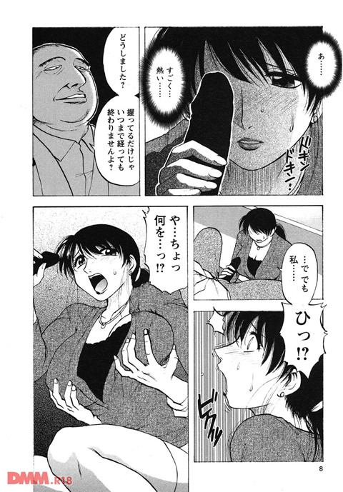 ミセスリンク-0008