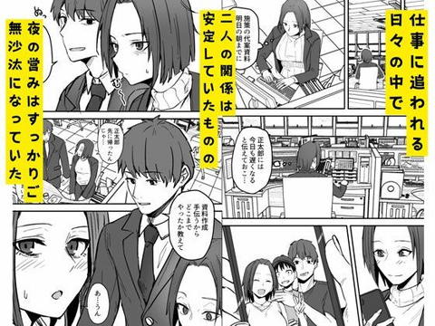 勝ち気な母親を俺が雌にします2-002