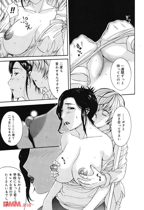 姉母-0012