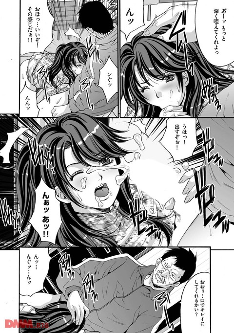 淫獄学園-0013