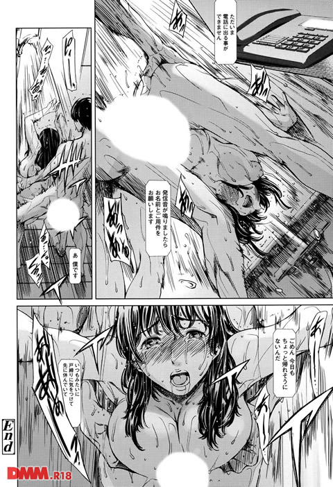 奴●妻-0025