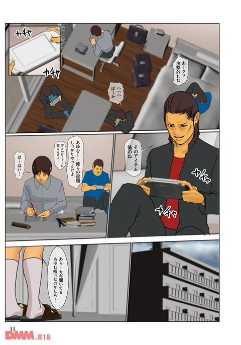 dmmmg_0725-0008