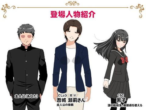 サークルENZIN的 催●学園 第三話（実母版）-006