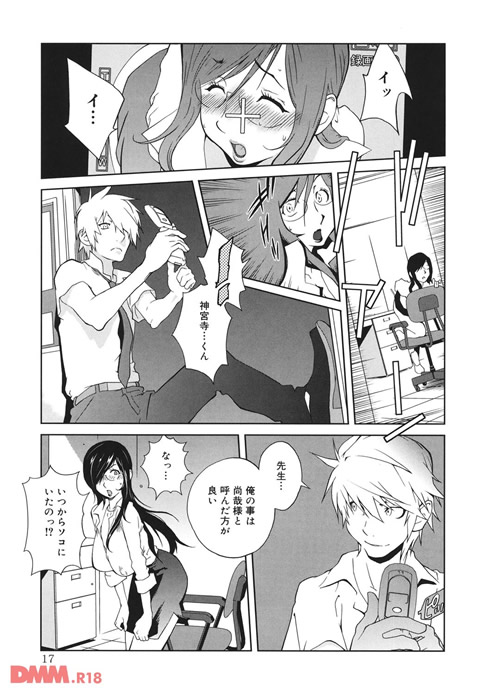 組曲 蜜乳 1-0014