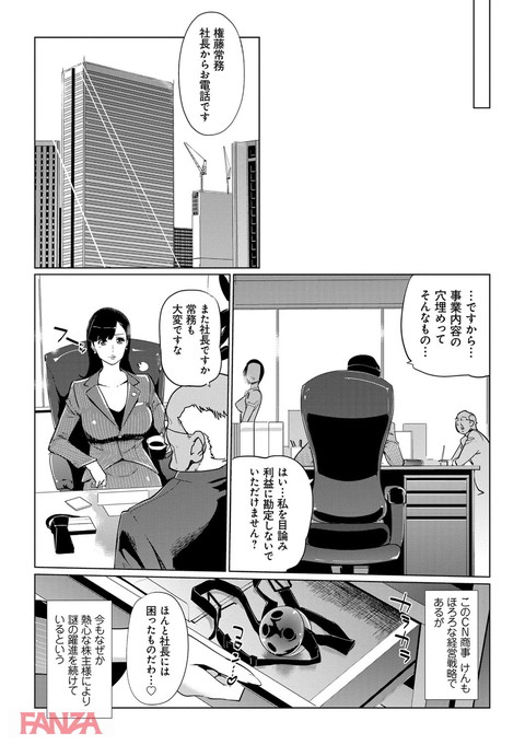 雌力-0013