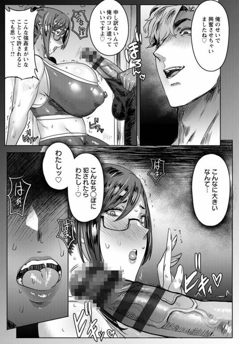 千夜子の秘密-036