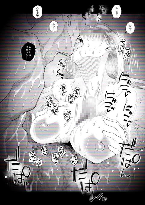 【個人撮影】うちのギャル妻（30）が我が家で他人と一晩中寝取られSEXした隠し撮り映像-009