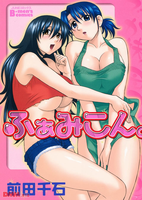 ふぁみこん-0001