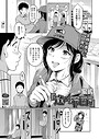 『逢いたいヒト』