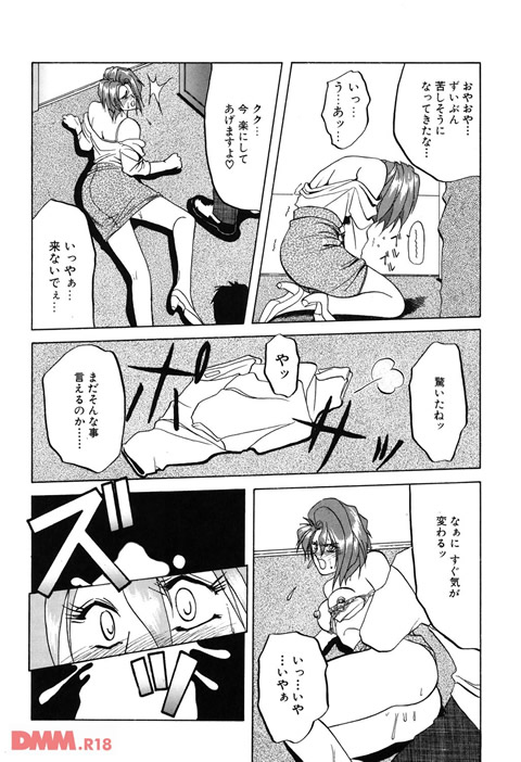 灼熱の炎-0017