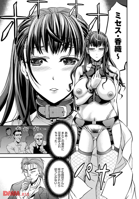 このクソったれの雌豚共よ-0004