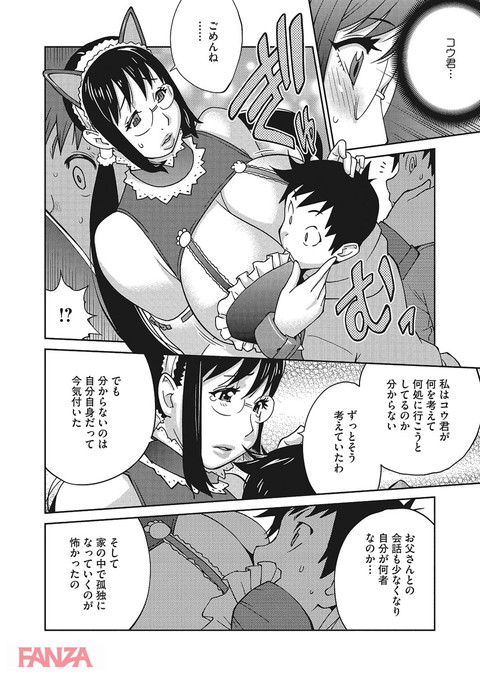 発情ミルクタンクママ桃花-0009
