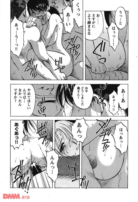 ミセスリンク-0019