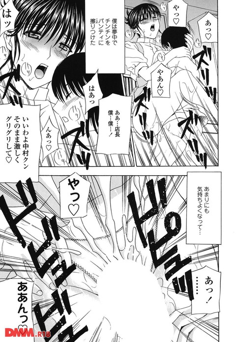 パンティ妻ぴくぴく-0012