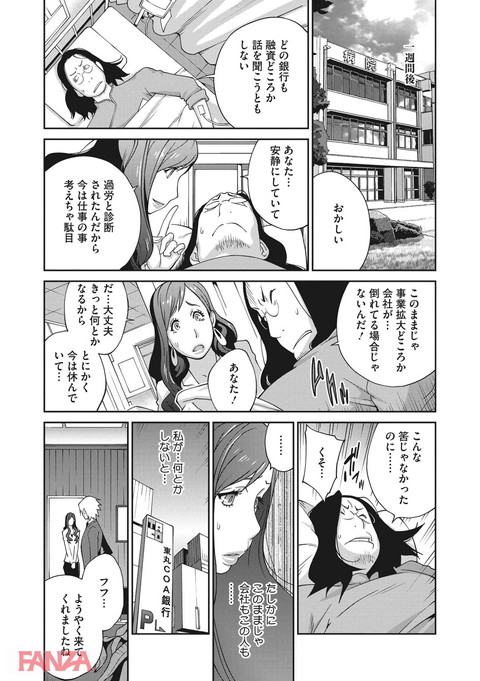 夫人乳戯-0010