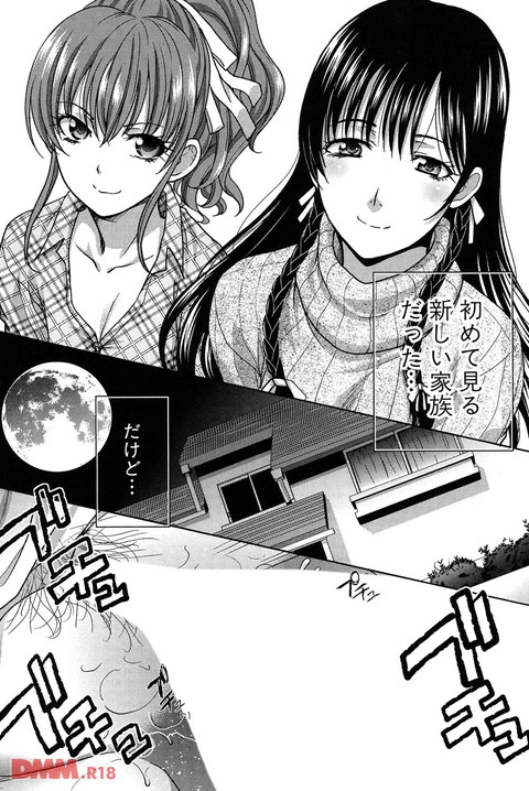 母ふたり-0003