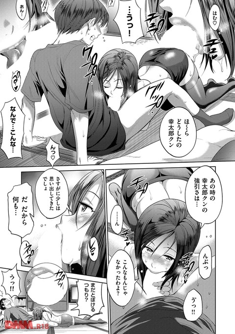 じょしラク! 2 Years Later-0018
