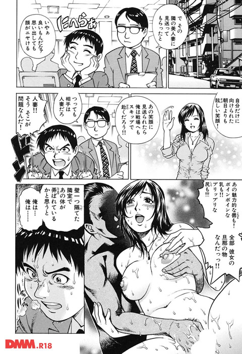 エロティッシュ-0005
