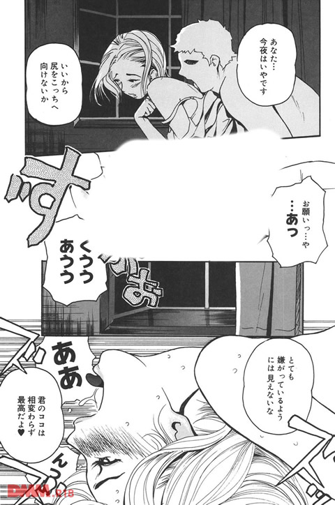 遊女の森-0003