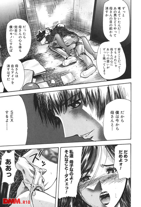 アイヨク-0010