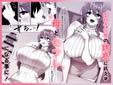 僕のセフレはお母さん～ムチムチ甘々SEX三昧～