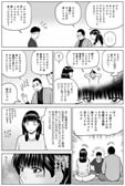 セックスカウンセリング 前編トラウマ