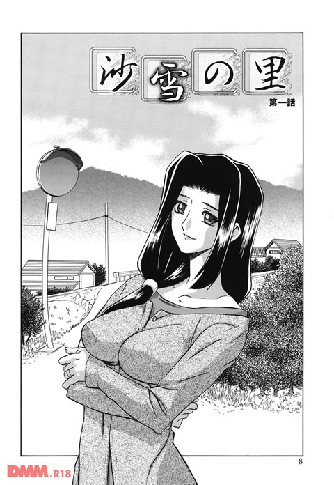 沙雪の里-0005