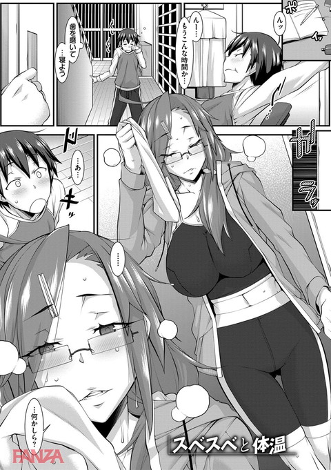 L・E・D!~りっぱにえろくだせました!~-0002
