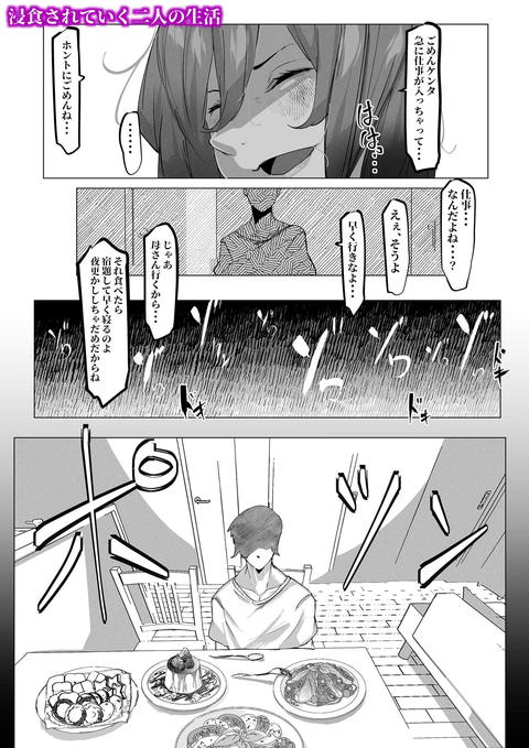 万引きした俺の代わりに母が全裸土下座-008