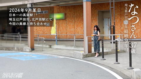336knb-347-001