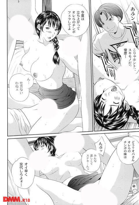 母恋盛り-0029