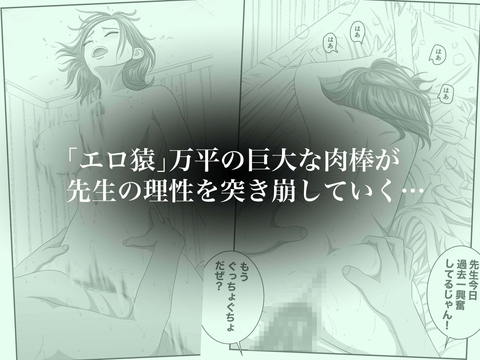 憧れのひとはもう終わり！再履修！一限目-005