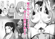 彼女のお母さんに一目惚れ～拒めない男勝りの母～