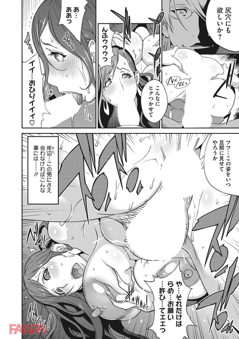 夫人乳戯-0003