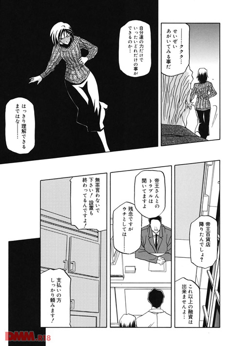 蒼月の季節-0012