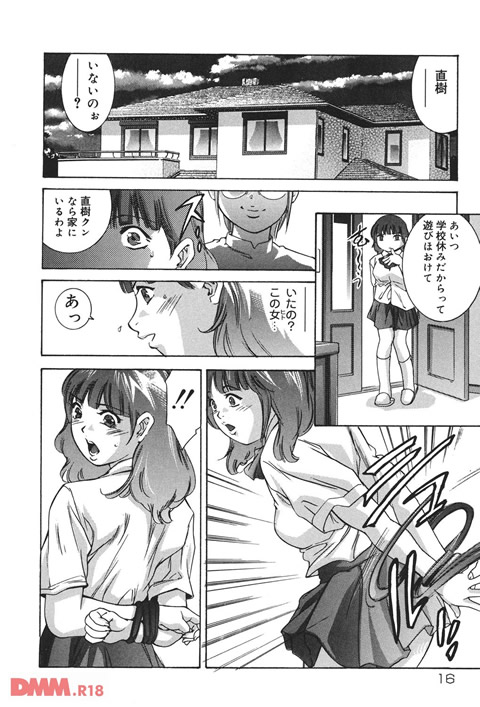 理想のカタチ-0015