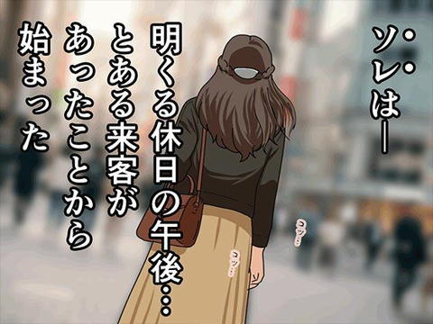 サークルENZIN的 催●学園 第三話（実母版）-001