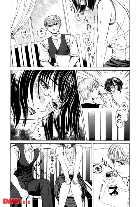 それはそれは甘い声-0005